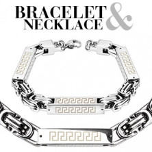 Steel chain and bracelet set – block, Greek motif, Byzantine pattern